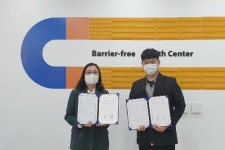 대전시 청춘 너나들이, 밀알복지관 업무협약 체결