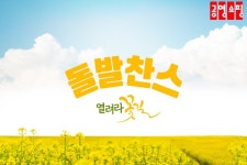 공영쇼핑, 배송비만 내면 우리 농축산물 구매 가능