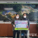 홍천강산토건-서현종합건설, 어려운 이웃돕기 성금 기탁