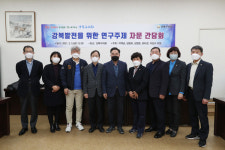 강북구의회, 강북구 발전을 위한 연구모임 구성