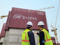 현대건설, 스마트 통합 검측시스템 Q-포켓 개발