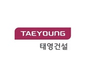 태영건설, 강릉 관광숙박시설 개발 관련 240억원 채무보증