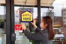 고흥군, 편의점 21개소에 여성안심 지킴이집 운영