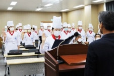 경북조리과학고, 선서식 및 실습도구 기부 전달식 시행