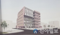 강동구립 장애인종합복지관 건립 본격화