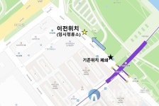 영등포구, 봄꽃 거리두기 교통 안전대책 가동