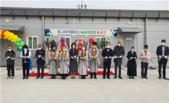 익산 동그라미플러스, 육포작업장 증축 운영