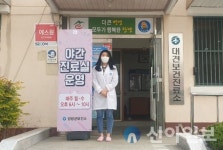 창녕군, 5일부터 의료취약지 야간진료실 운영