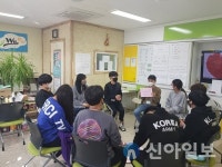홍천군 청소년상담복지센터, 팔렬중학교 또래상담사 교육 진행