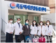 양천구, 목동보건지소 백세건강돌봄센터 활짝