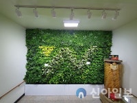 안성, 시청사에 실내형 수직정원 조성