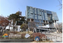 금천구, 도로명 상세주소 직권부여 사업 추진