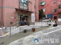 서울 중구, 장충경로당 유니버설디자인으로 새단장