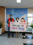 익산 영등2동 주민 이경희 씨, 1천만원 성금 기부