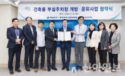 영등포구, 작년 부설주차장 913면 개방…서울시 최다