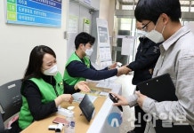 강남구, 생활방역 ‘희망근로사업’ 참여자 109명 모집