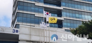경기테크노파크, 세월호 7주기 추모 물결 동참