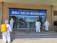 동해시시설관리공단, 전 시설 집중 방역소독 실시