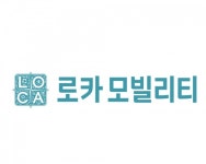이비카드, 로카 모빌리티로 사명 변경