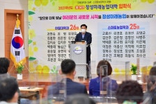 장성미래농업대 개강… 아열대작물‧스마트농업 전문가 양성
