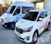 파주 교통약자이동지원센터, 장애인의 날 차량 무료 운행