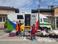 남원 운봉읍, ‘찾아가는 이동 빨래방’ 서비스 호응