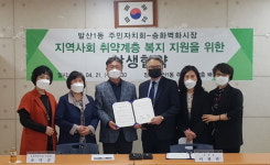 강서구 발산1동, 주민자치회 특화 사업 ‘나눔 장바구니’ 추진