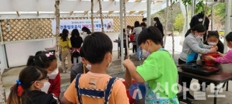 홍천화계초 전통된장 만들며 조상들의 슬기 배워요