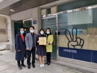 시흥 연성동 지역사회보장협, 존슨부대찌개-두리디자인 ‘행복나눔가게’ 인증