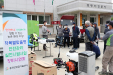 홍천농업기술센터, 농작업 안전성 향상 안전장비 전시 및 시연회 개최