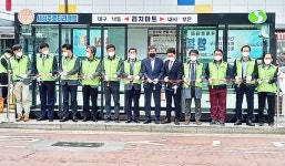 국제로타리3630지구 새 상주 로타리클럽, 버스승강장 기증