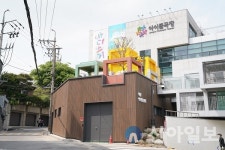 종로구, 어린이 휴게공간 혜명아이들놀이터 조성