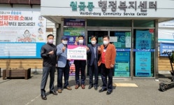 영석산업개발(주), 월곶동 지역사회보장협의체에 후원금 전달