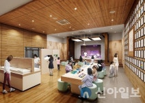 구례 지리산역사문화관, 가족테마체험 운영