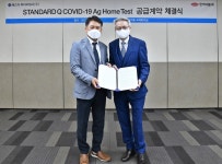 한미약품, 코로나19 자가검사키트 유통