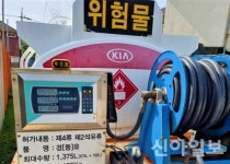 홍천봉사단체 (사)이웃, 소외계층 어르신 3가구에 난방유 배달