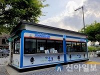 새 단장 홍천군 관광안내소, 5월부터 운영 시작