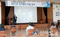 동작구, 전직원 대상 적극행정 교육 마무리