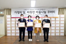 [포토]양천, 목동실버복지문화센터, 어버이 날 기념 물품 전달식 개최
