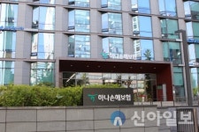 하나손보, 1분기 다이렉트 자동차보험 매출 작년比 37%↑