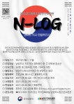남양주 청소년수련관, 2021년 현충시설 활성화 공모사업 선정