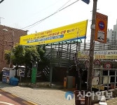 강북구, 어린이보호구역 불법 주정차 과태료 상향