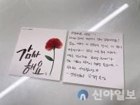 서초구, 어버이날 맞아 어르신 효도 패키지’ 마련