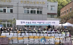 홍천군노인복지관, 개관 10주년 및 어버이날 기념 쌀 2200KG 전달