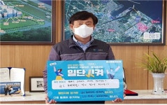 GS동해전력, 배달앱 일단시켜 주문 챌린지 참여