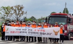 익산소방서 작은관심이 대형화재 막아