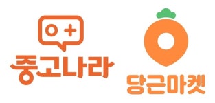[찐검승부] 중고나라 vs 당근마켓 생태계 확장 경쟁