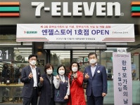세븐일레븐, 한부모가족 상생 엔젤스토어 1호점 오픈