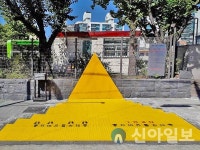 도봉구, 어린이보호구역 8곳 옐로카펫 추가설치