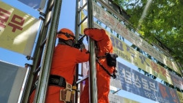 대전 중구, 풍수해 대비 현수막 지정게시대 일제 안전점검